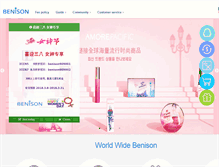 Tablet Screenshot of benison.com